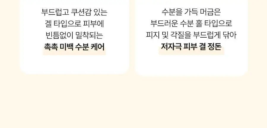 [NEW] 토리든 셀메이징 비타C 브라이트닝 토닝 패드 70매 상세페이지 41